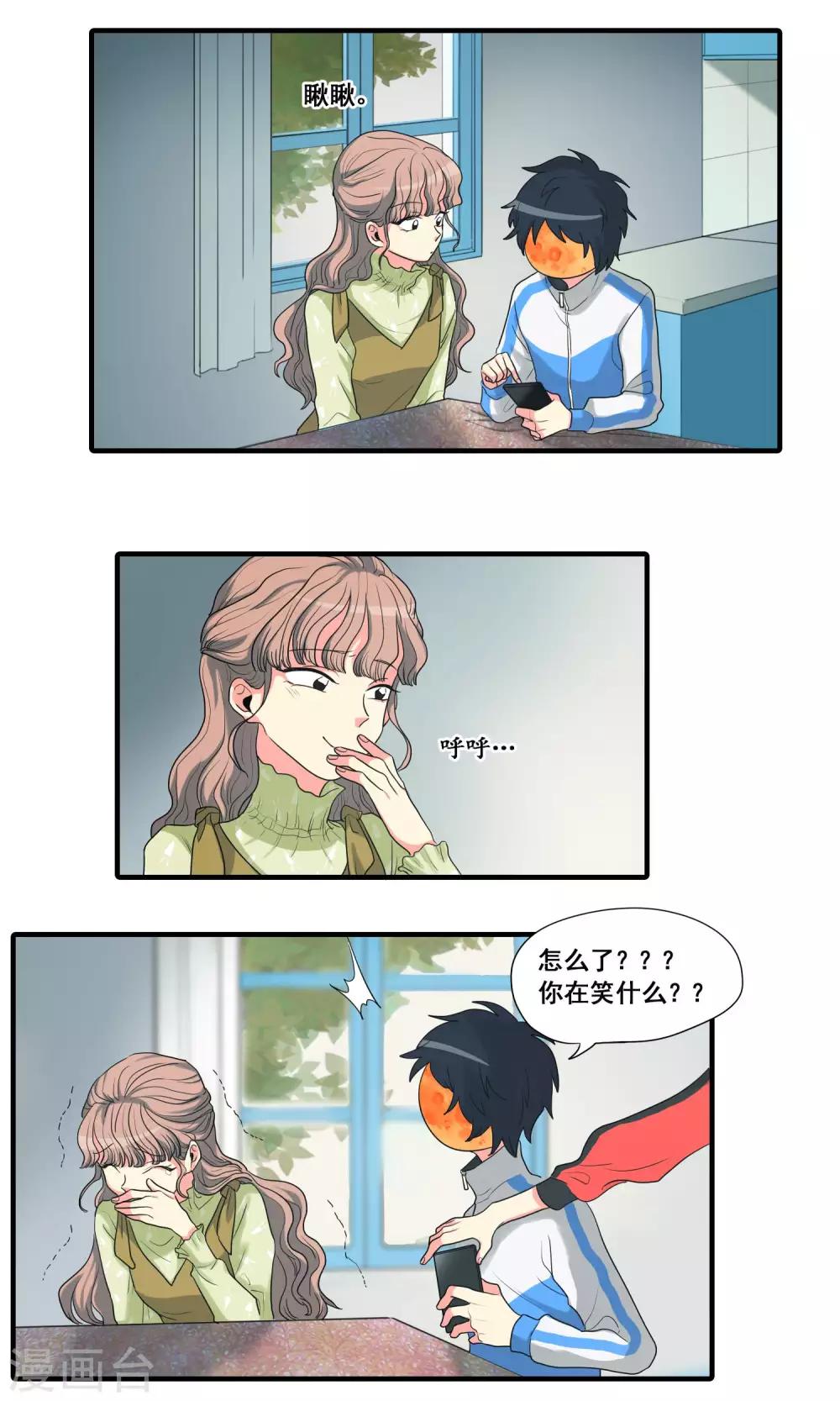 第27话4
