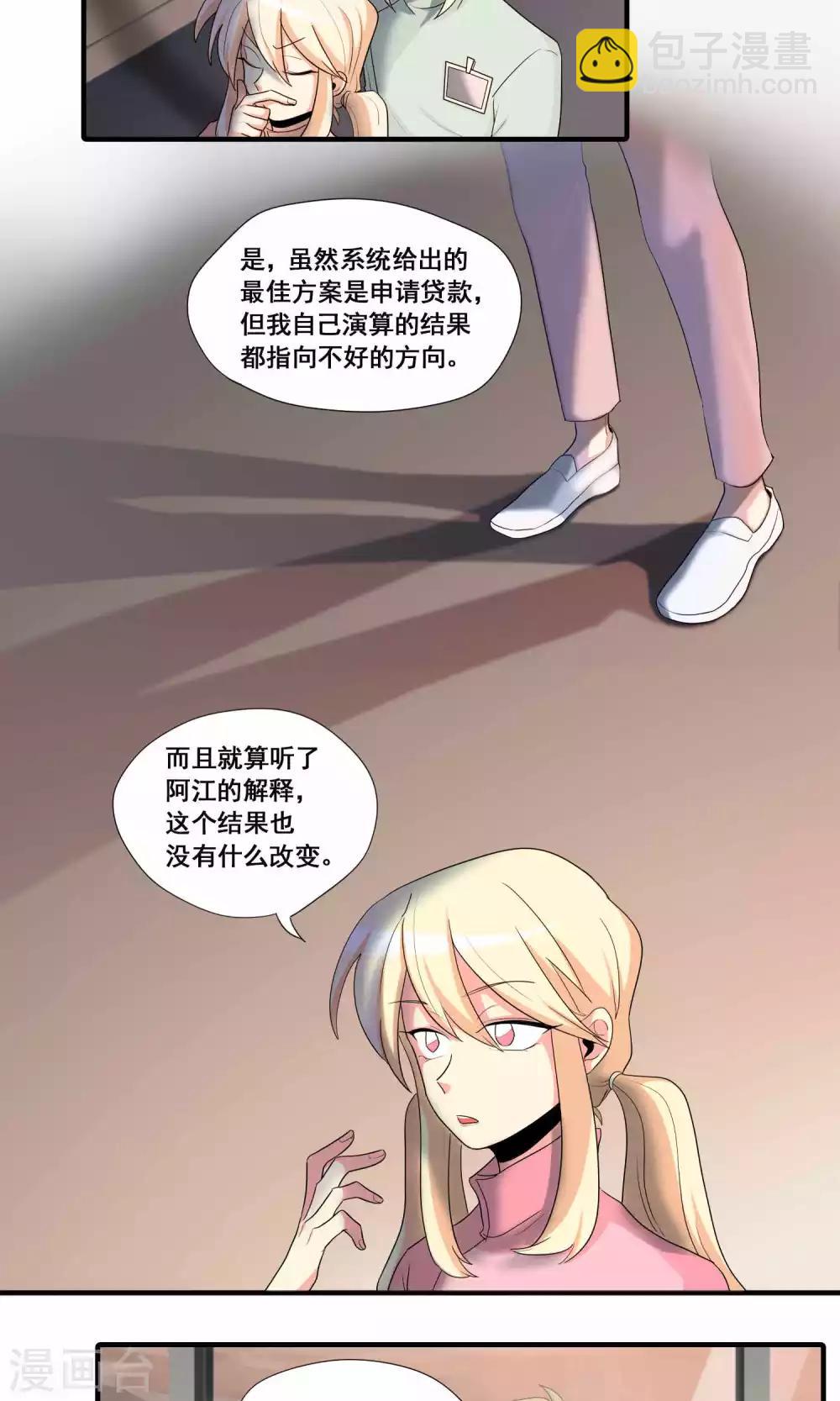 第22话7