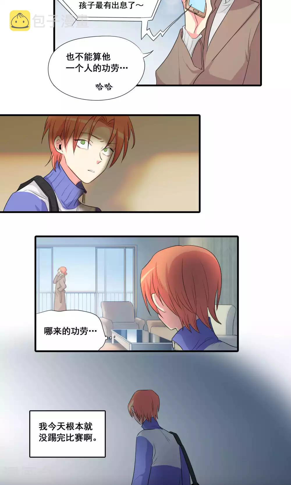 第41话2