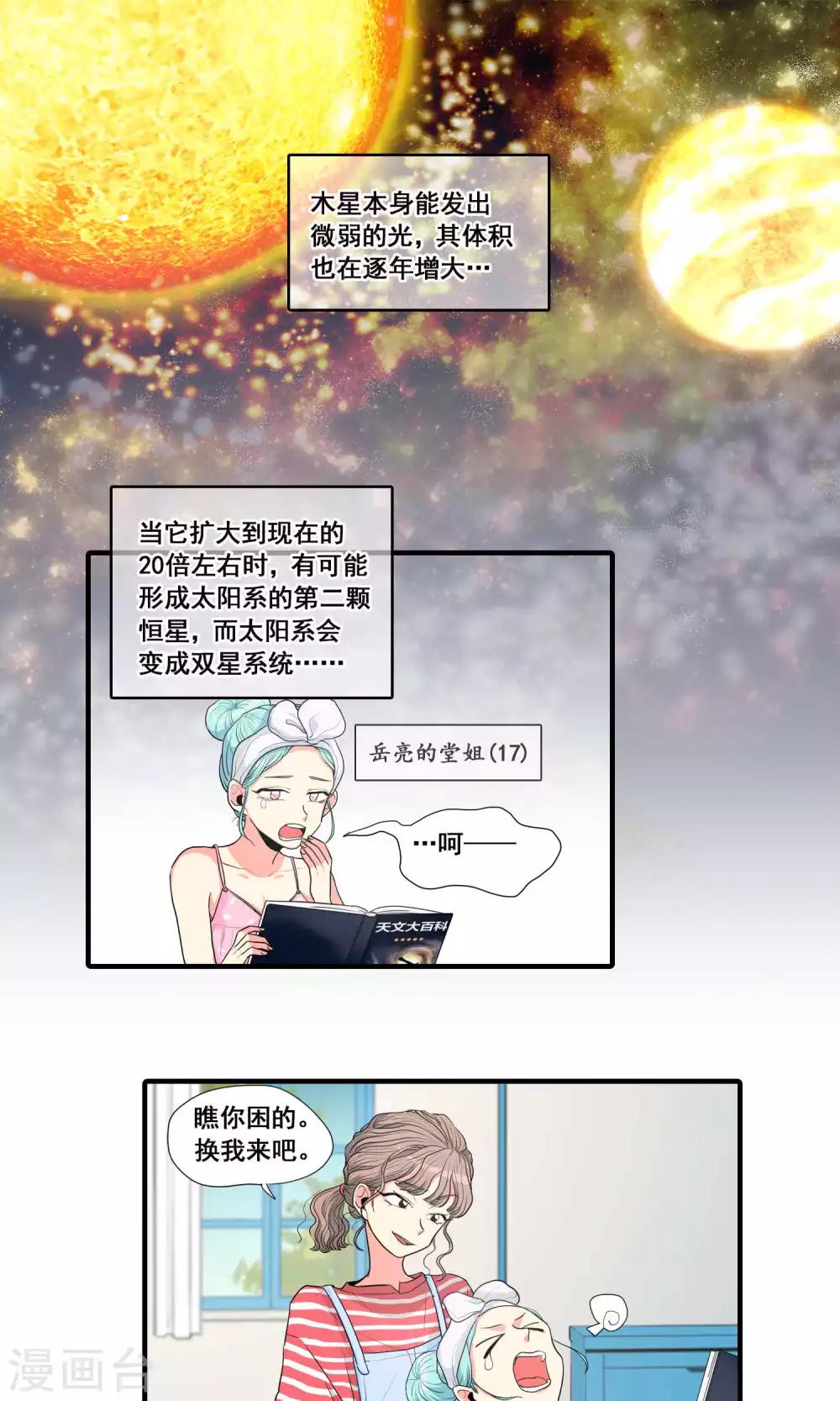 第23话0