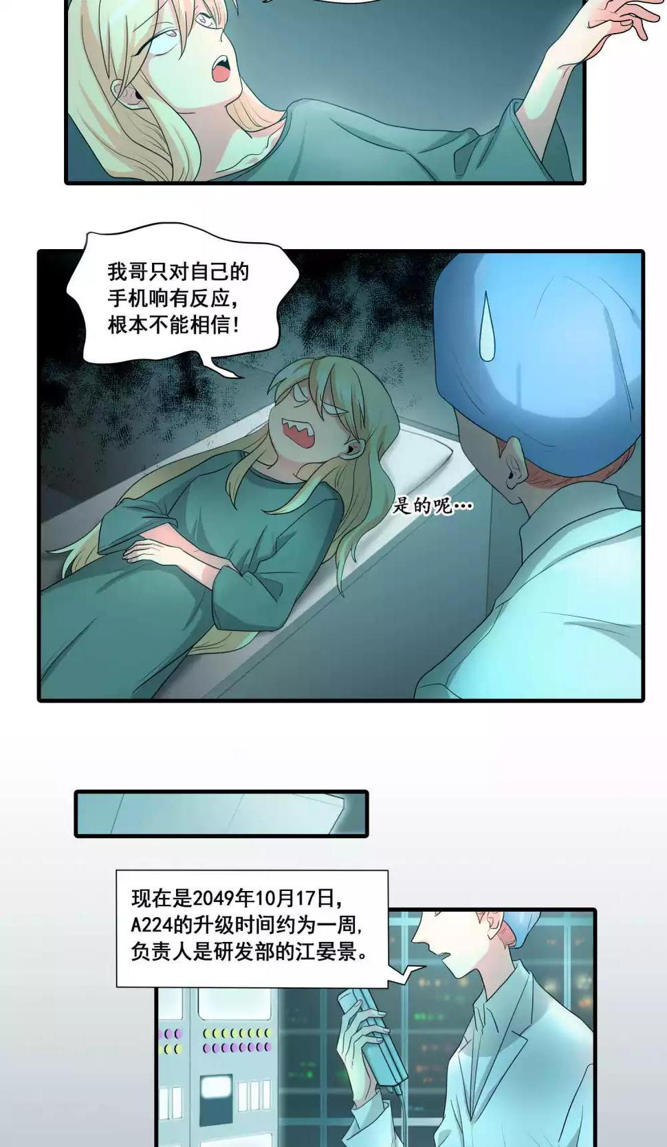 第31话13
