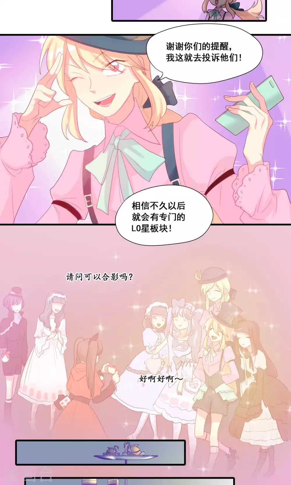 特别篇11