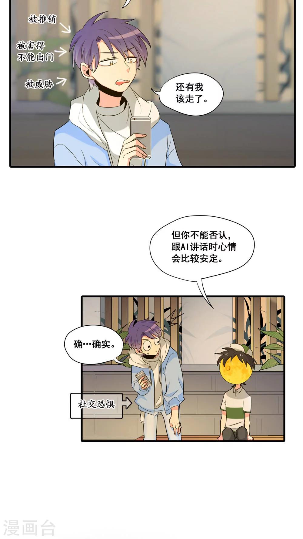 第13话16