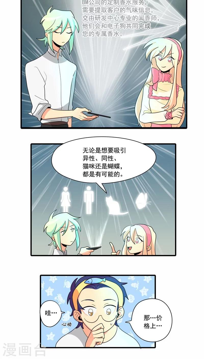 第4话5