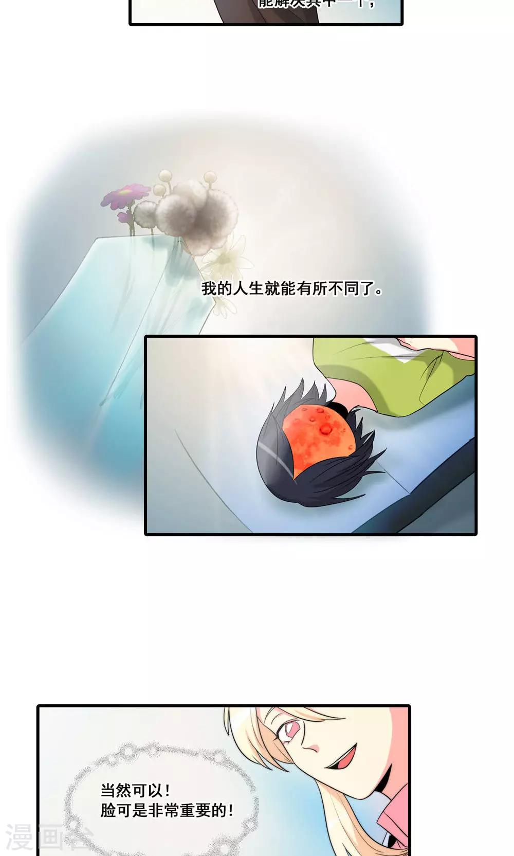 第18话17