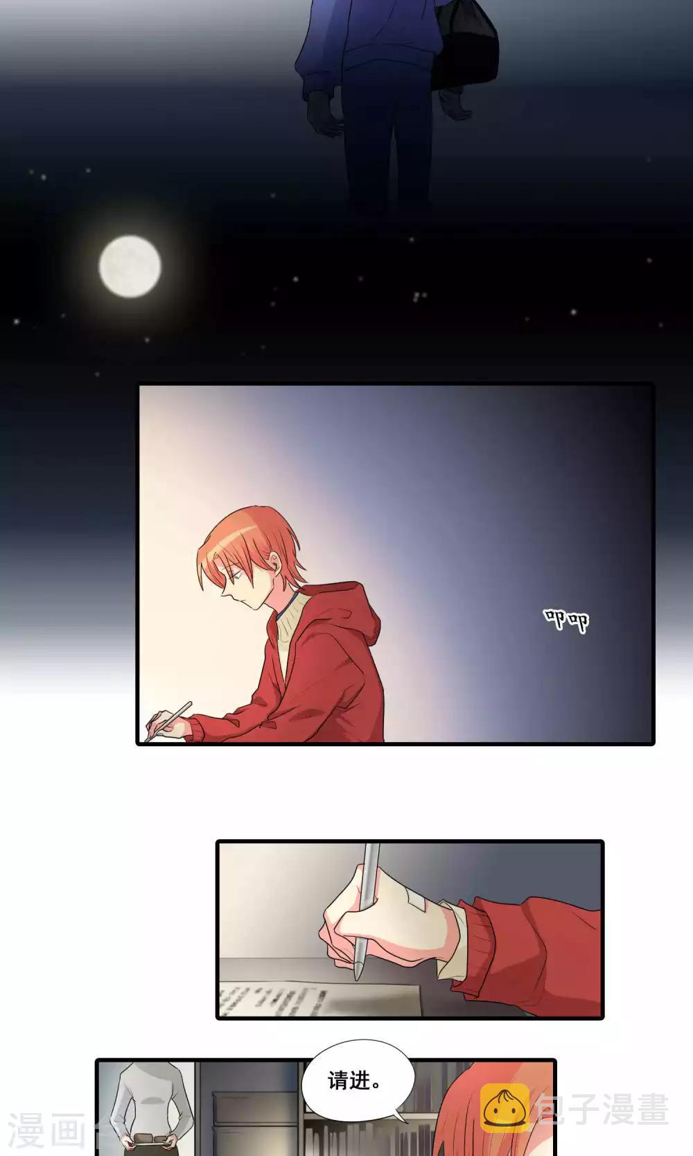 第41话3