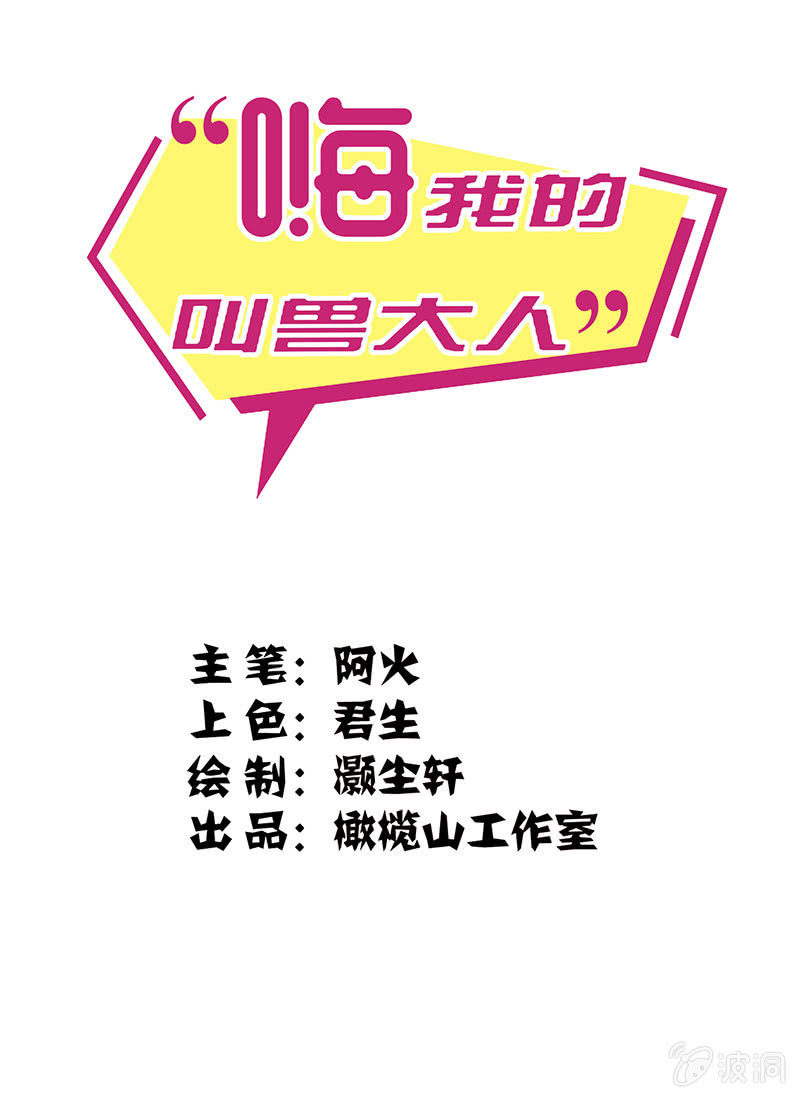 第八话0