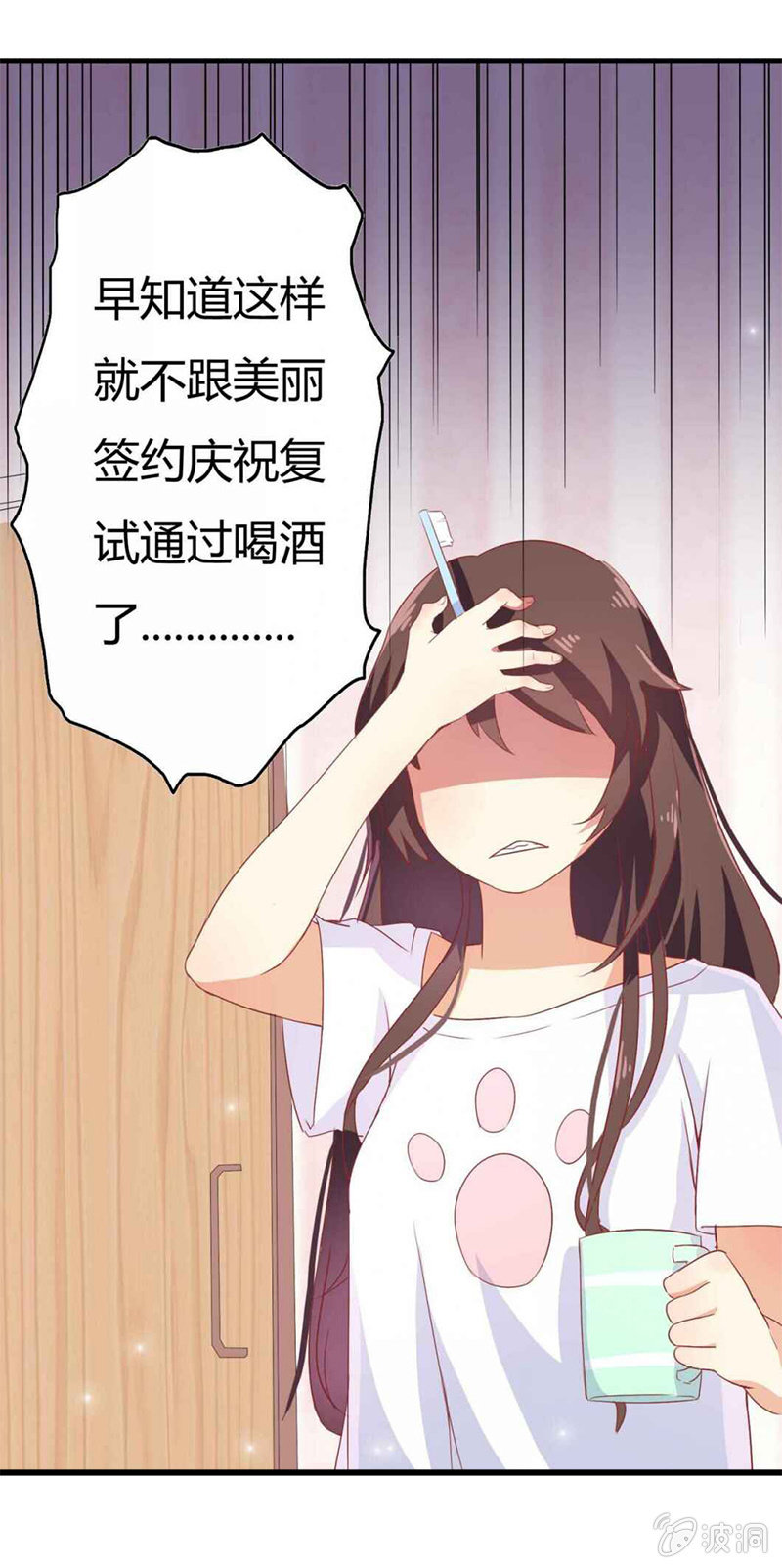 第一话5
