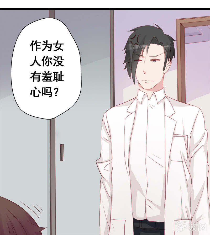 第14话7