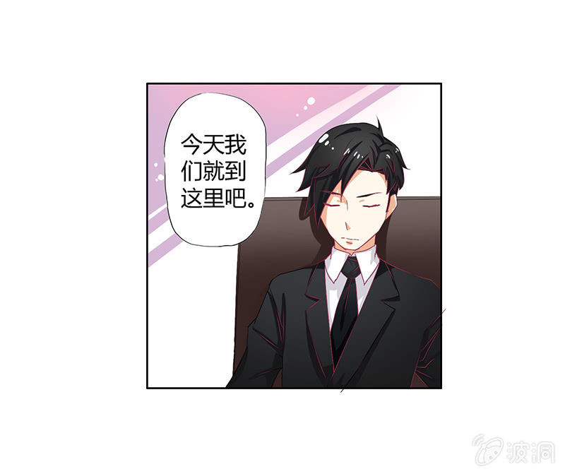 第三话30