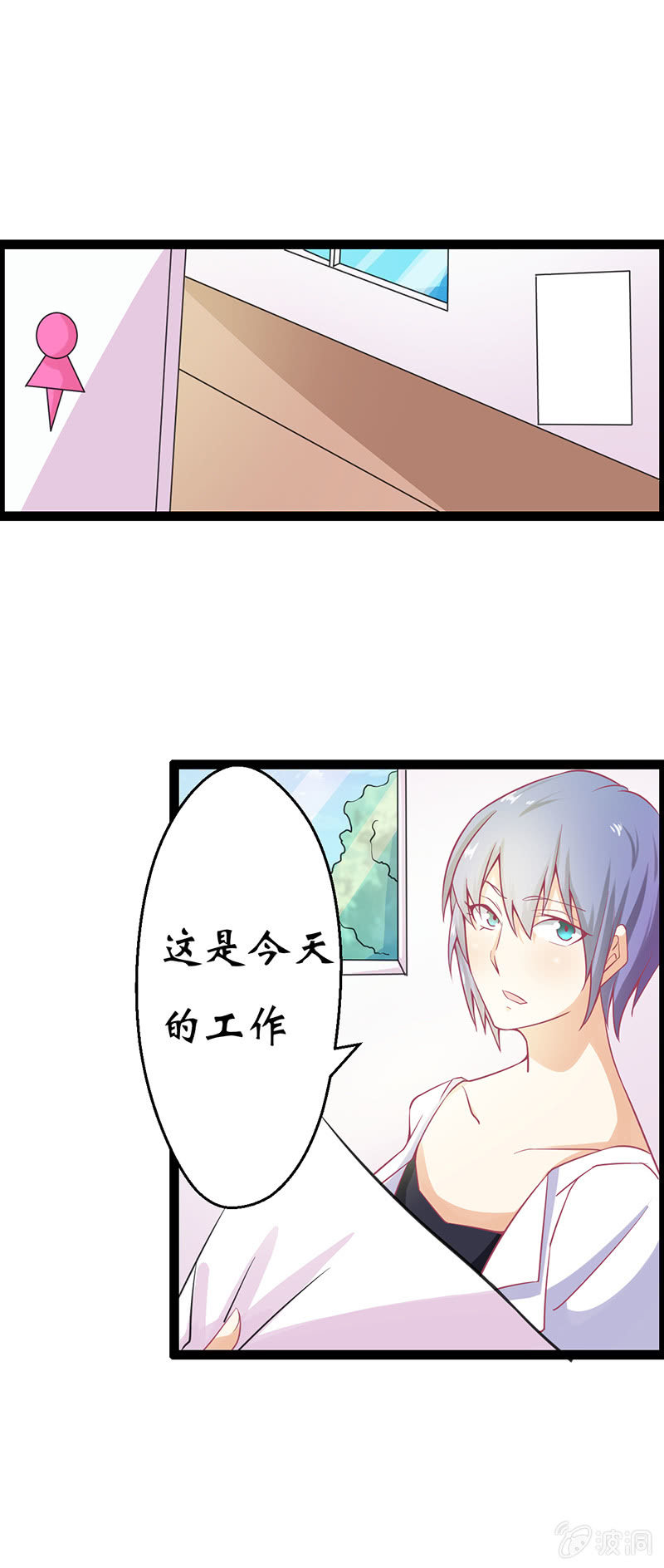 第十六话44