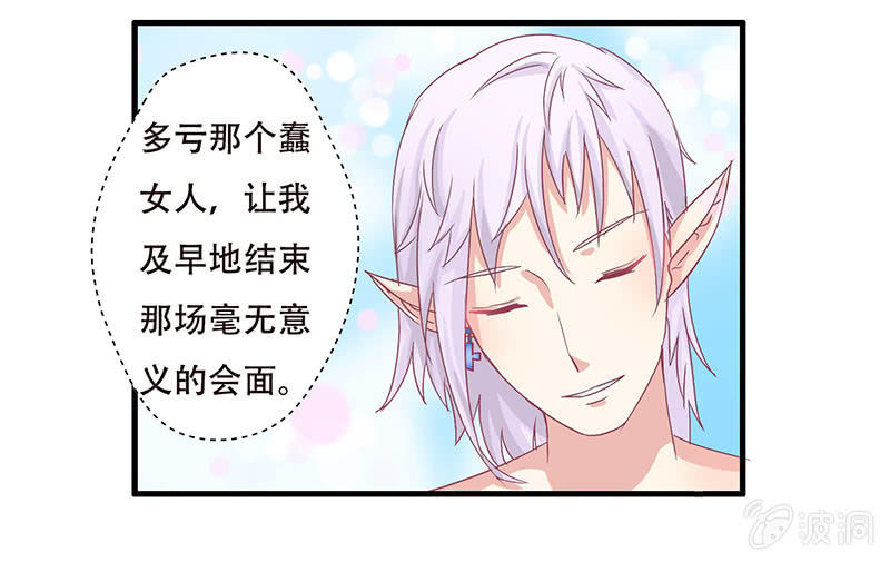 第五话23
