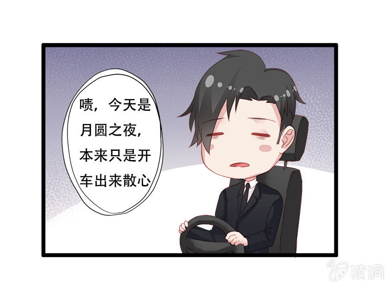 第十话20