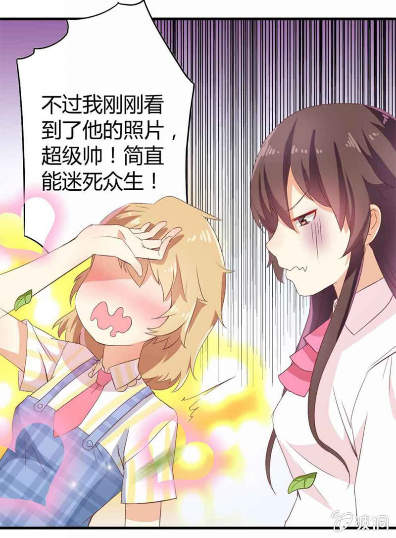 第一话31