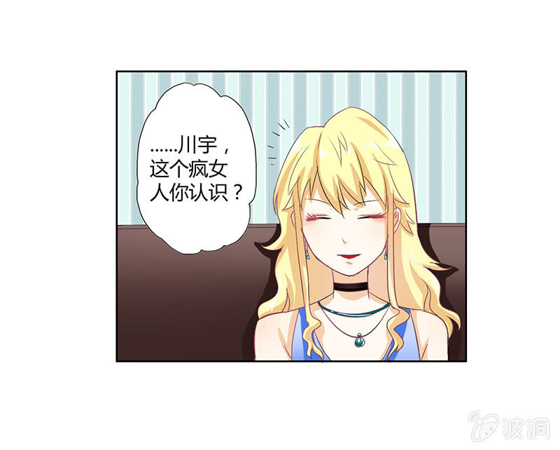 第三话18