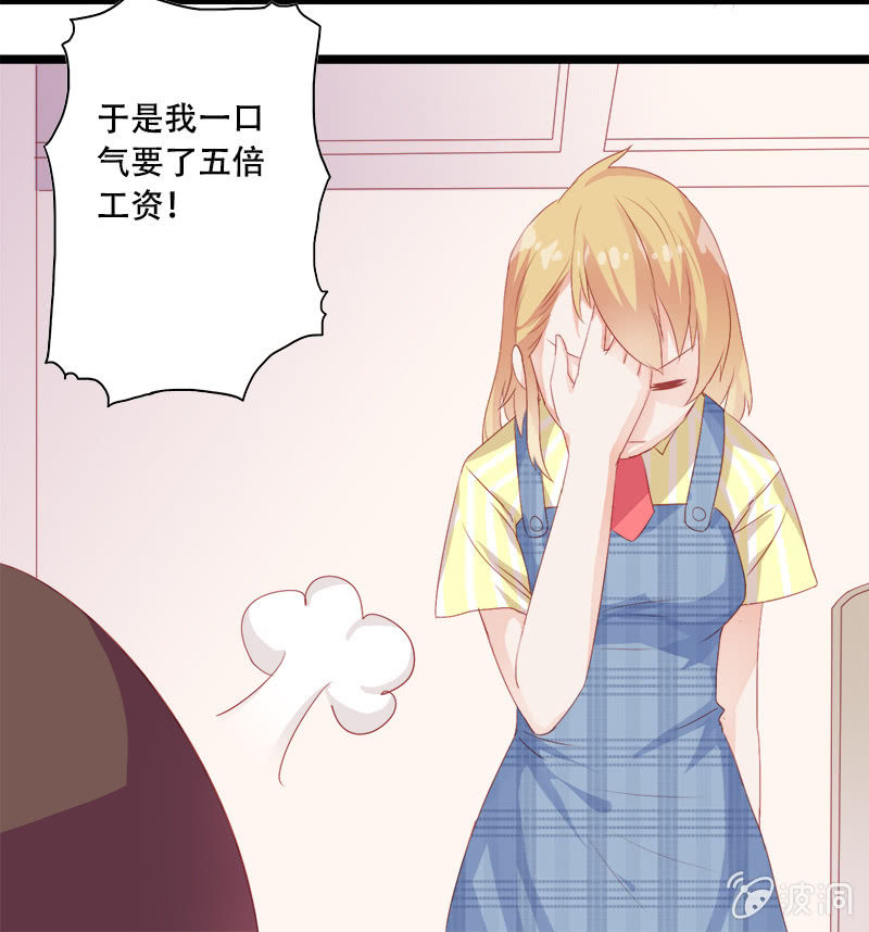 第九话21