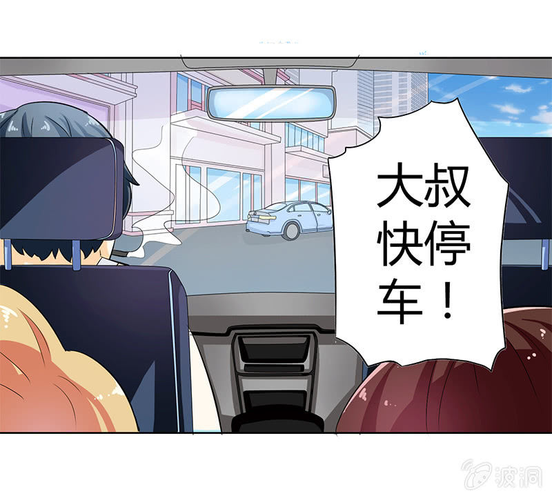 第三话3