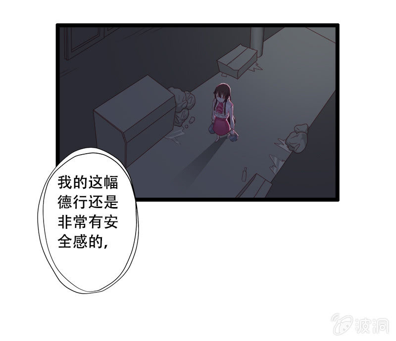 第九话40