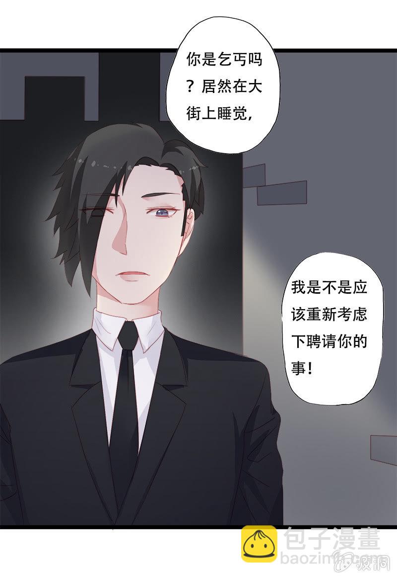 第十一话3