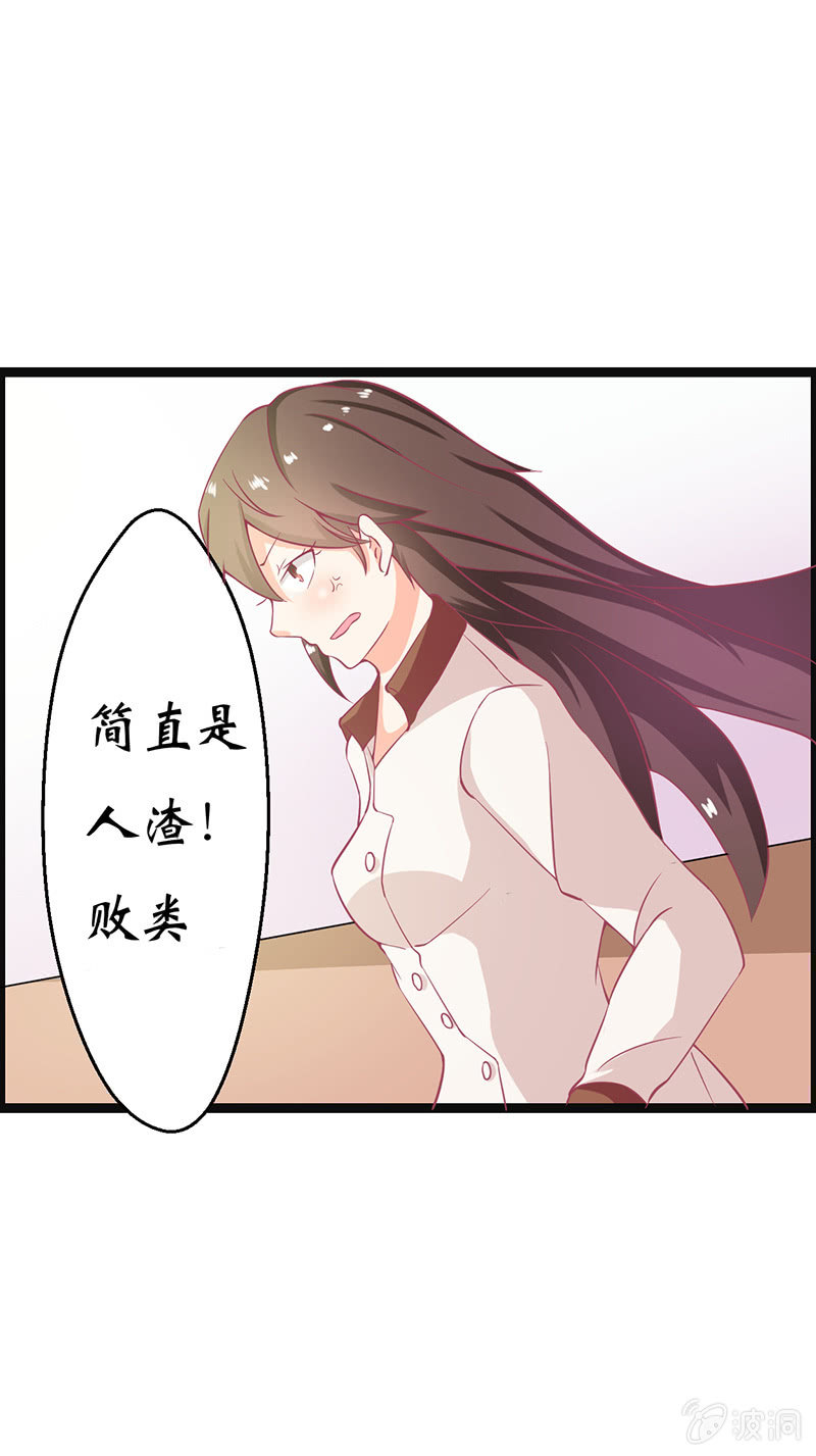 第十六话2