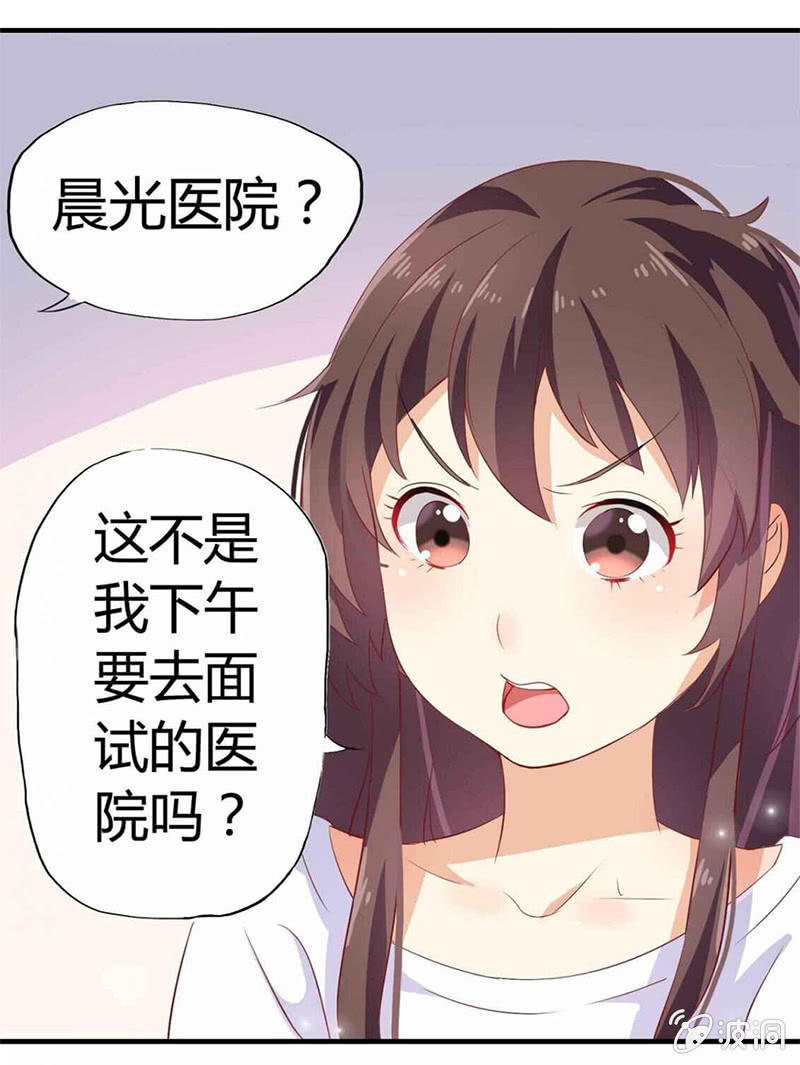 第一话17