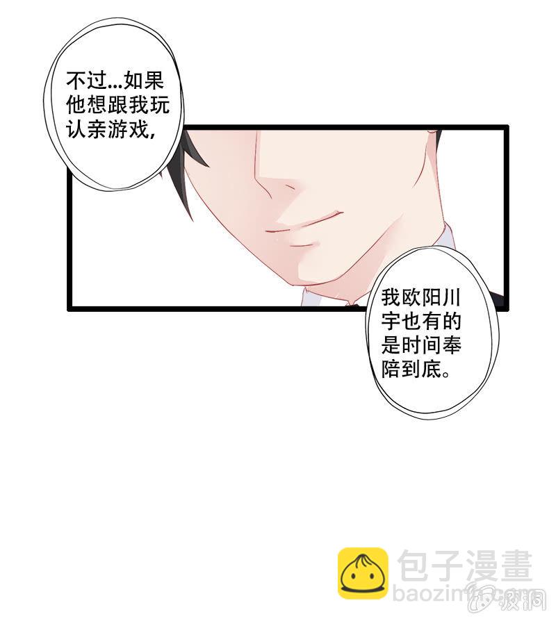 第十一话34