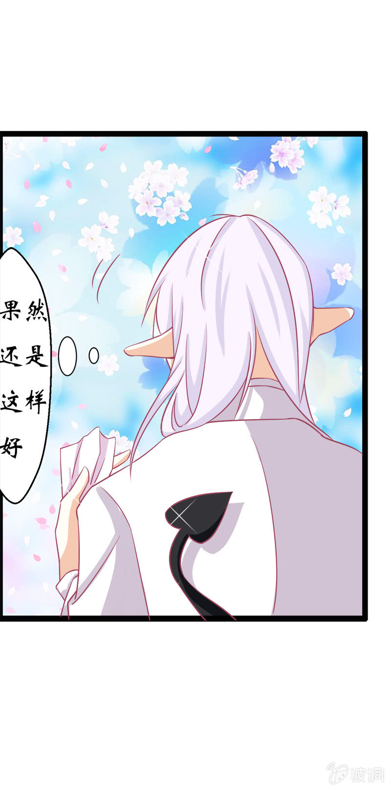 第十六话19