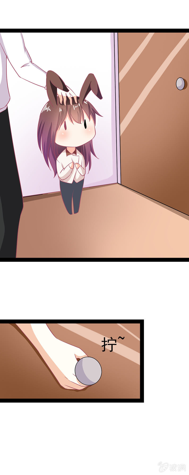 第十七话23