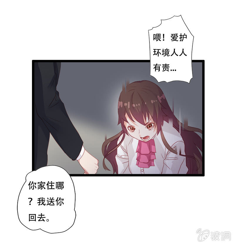 第十一话12