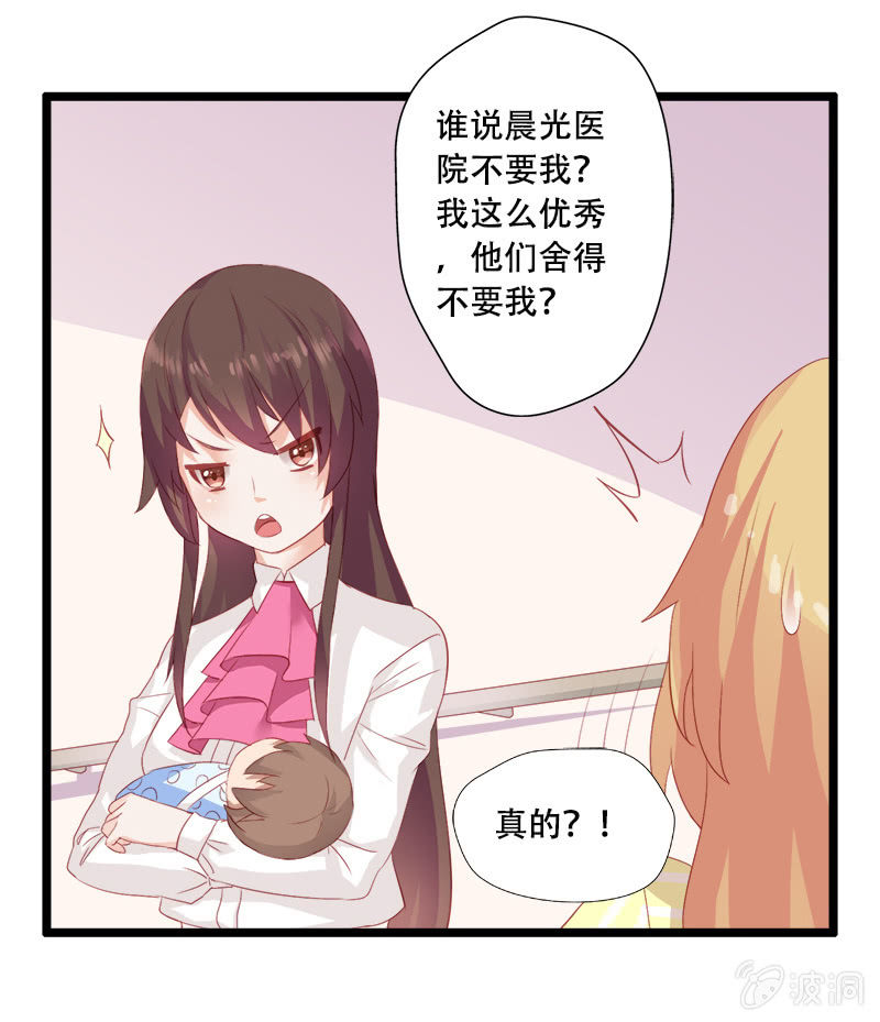 第九话18