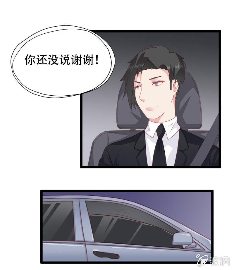 第十一话37