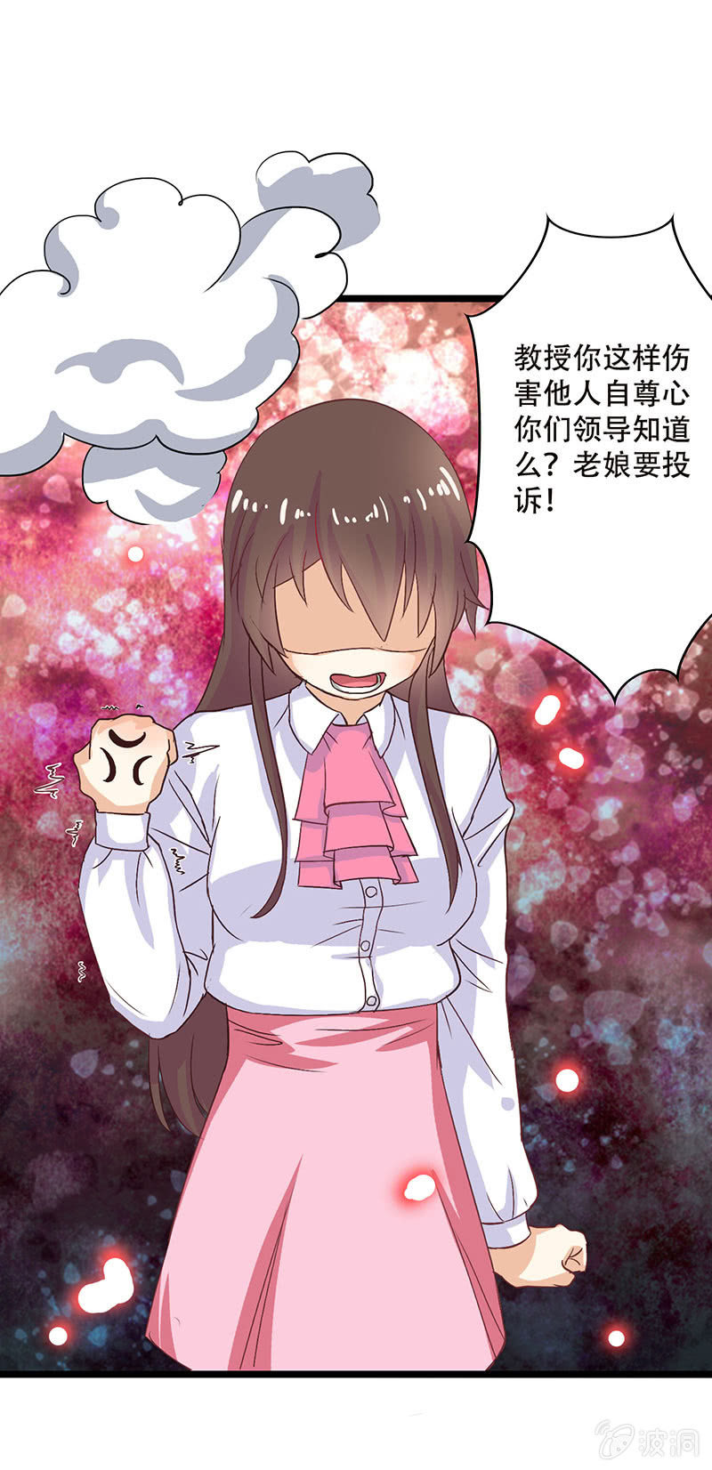第八话36