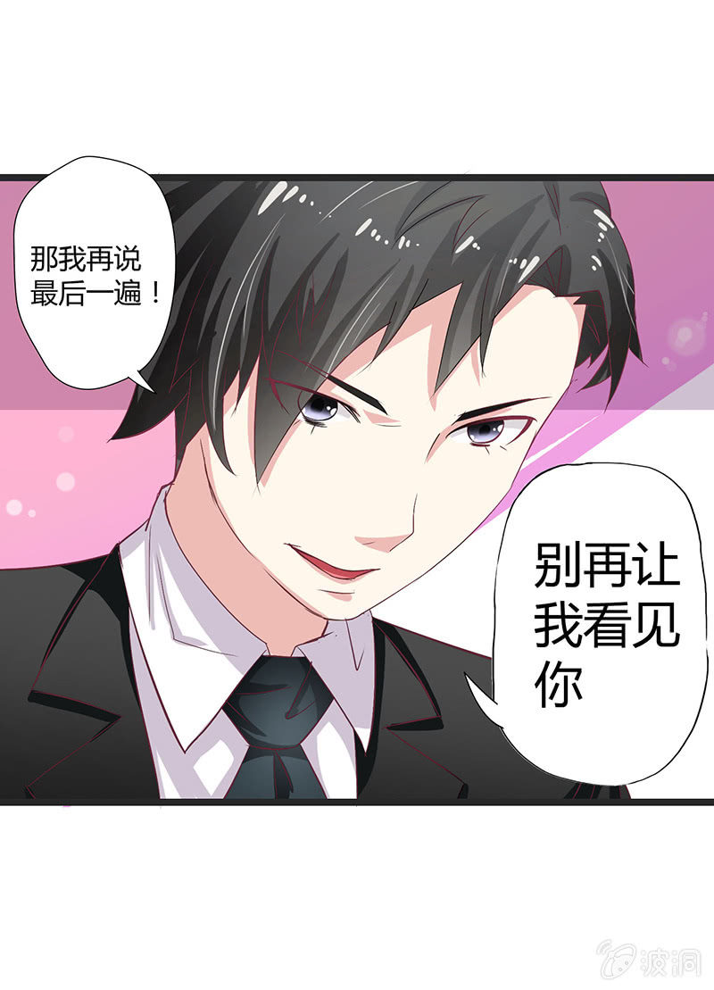 第四话21