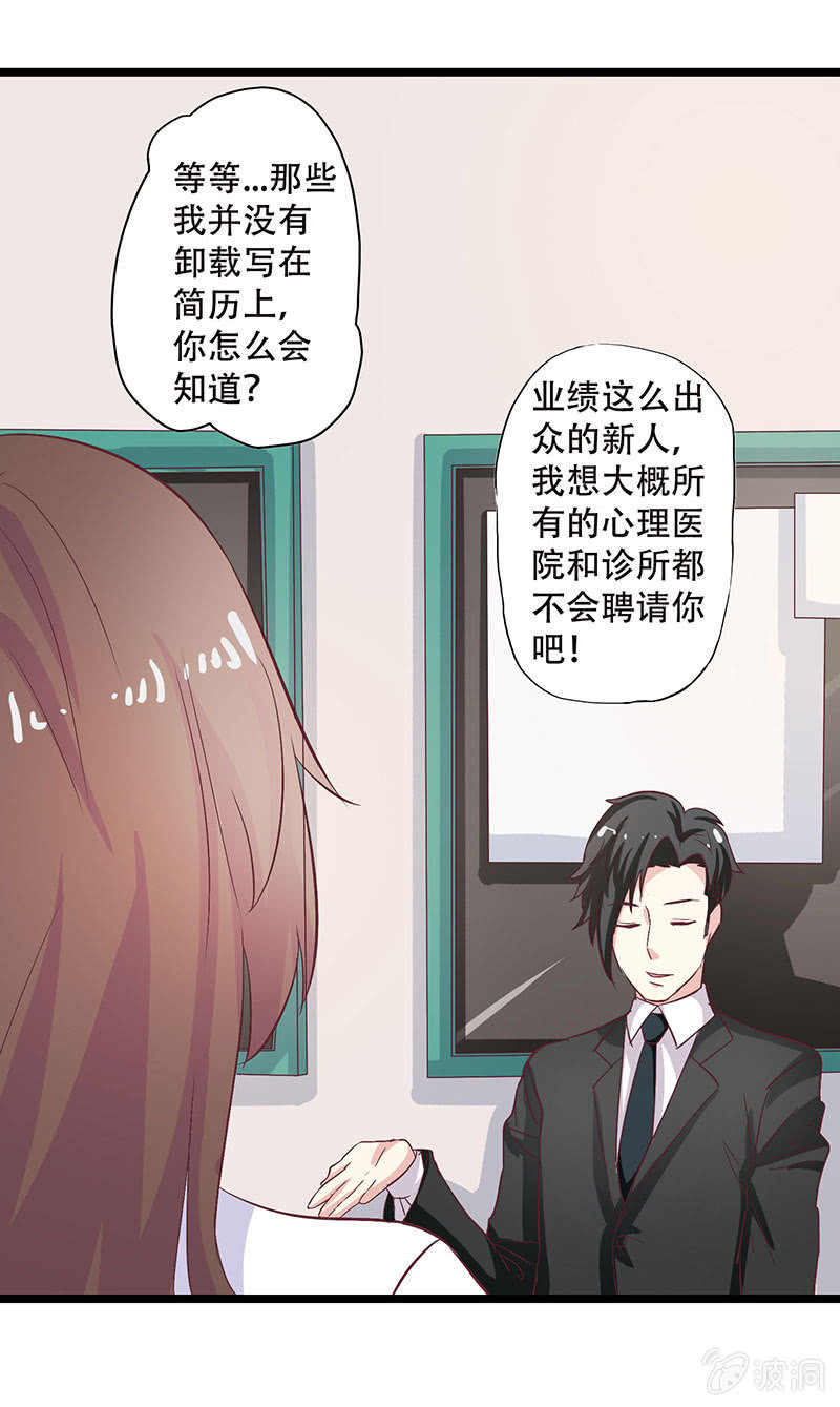第八话26