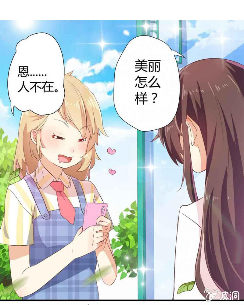 第一话30