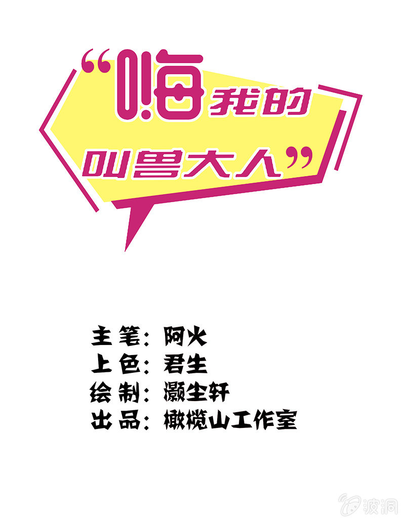 第十三话0