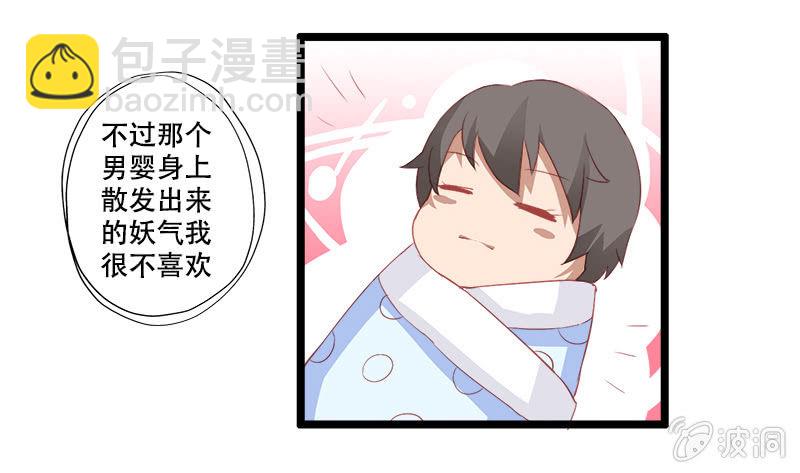 第十一话30