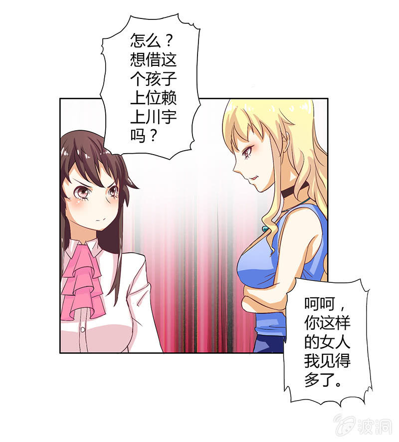 第三话28