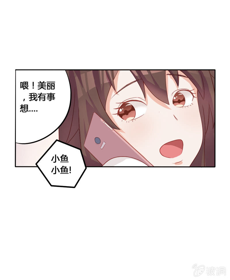 第十三话20