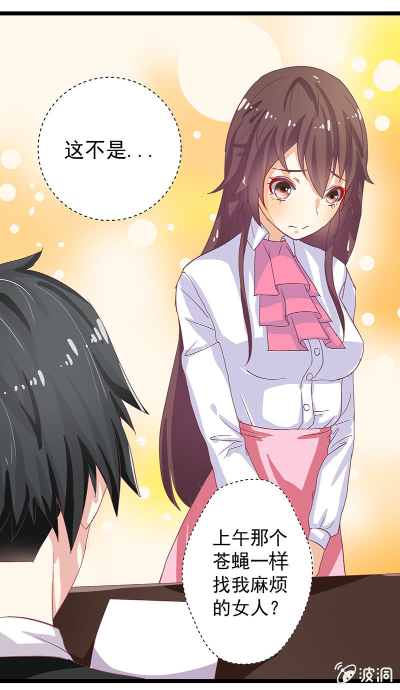 第七话24
