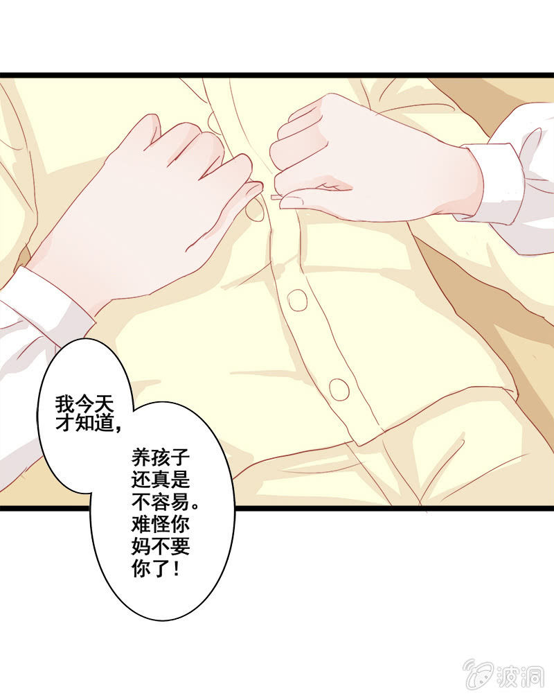 第十二话37