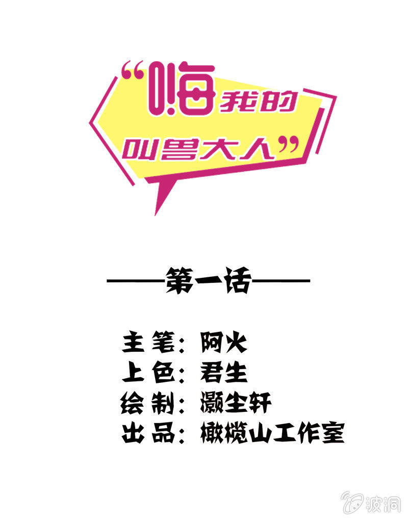 第一话0