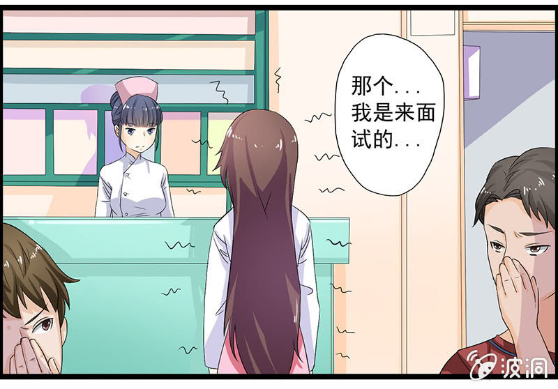 第七话1