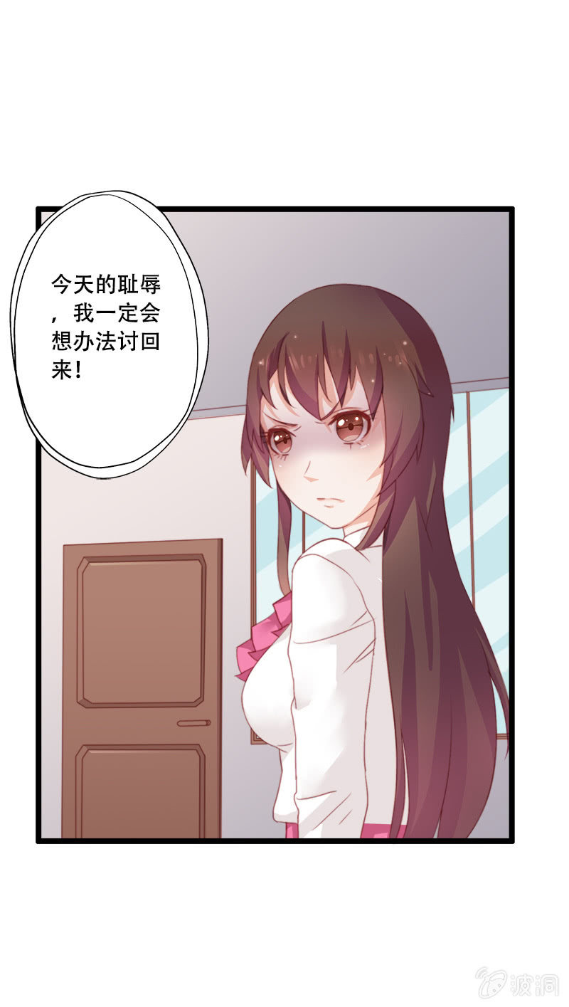 第九话8