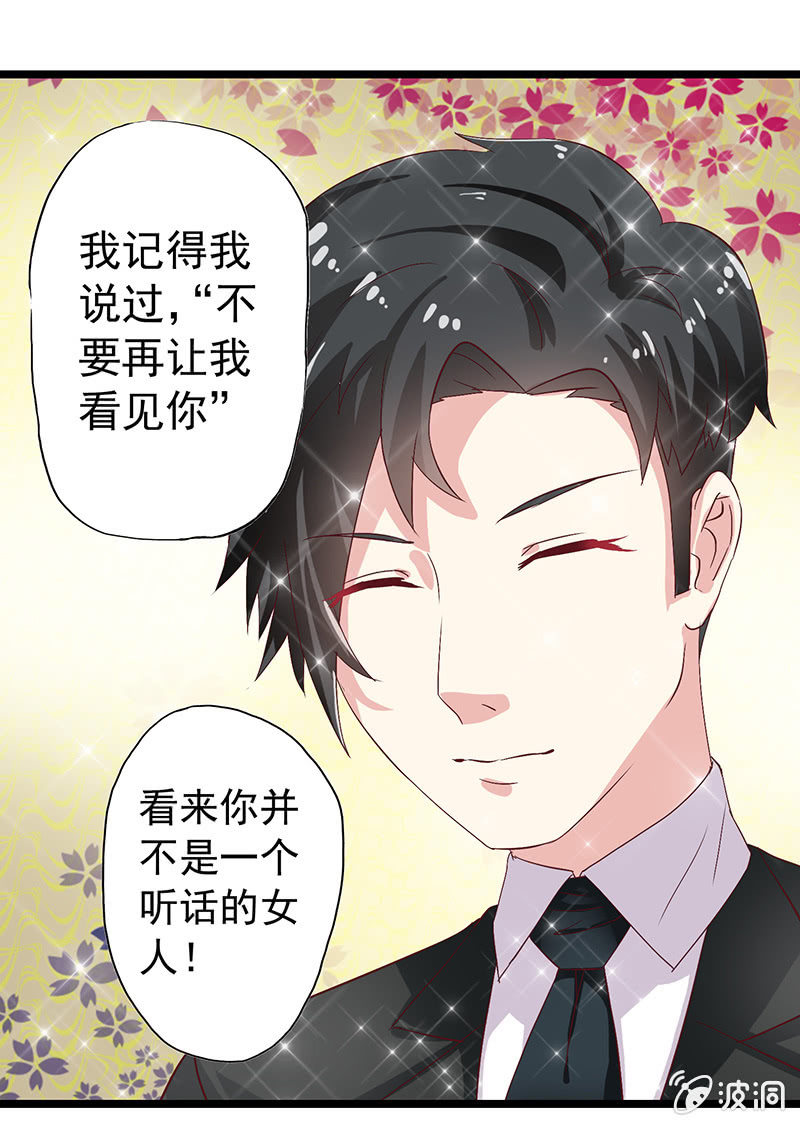 第七话30