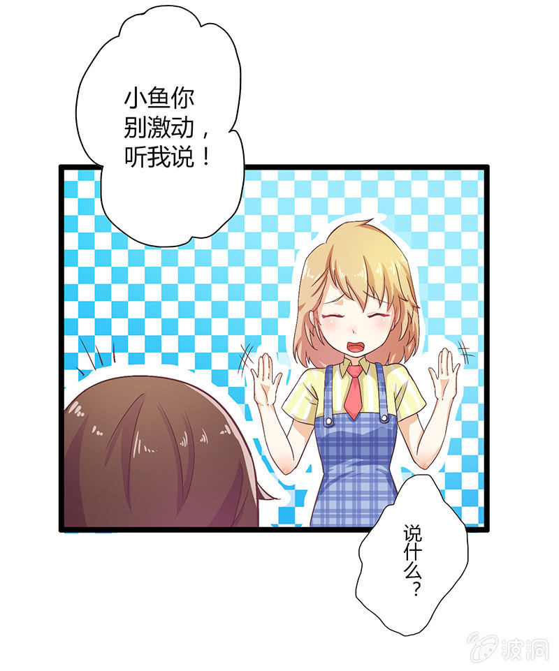 第二话20