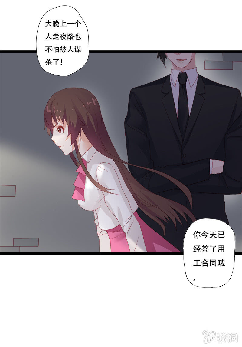 第十一话15