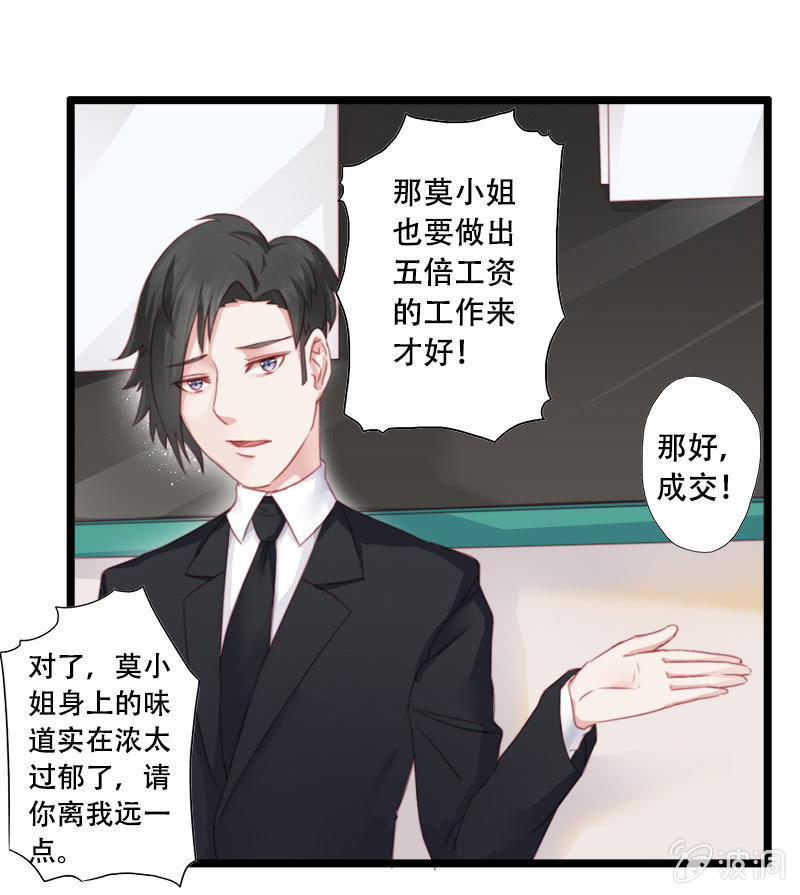 第九话1