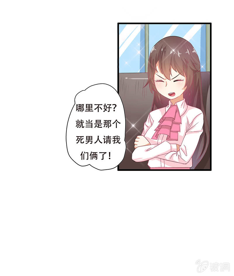 第五话5