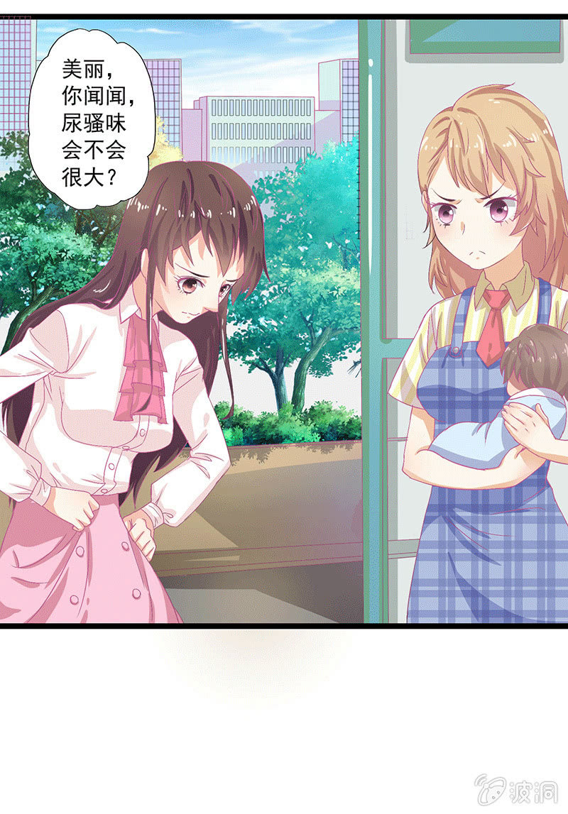 第六话3
